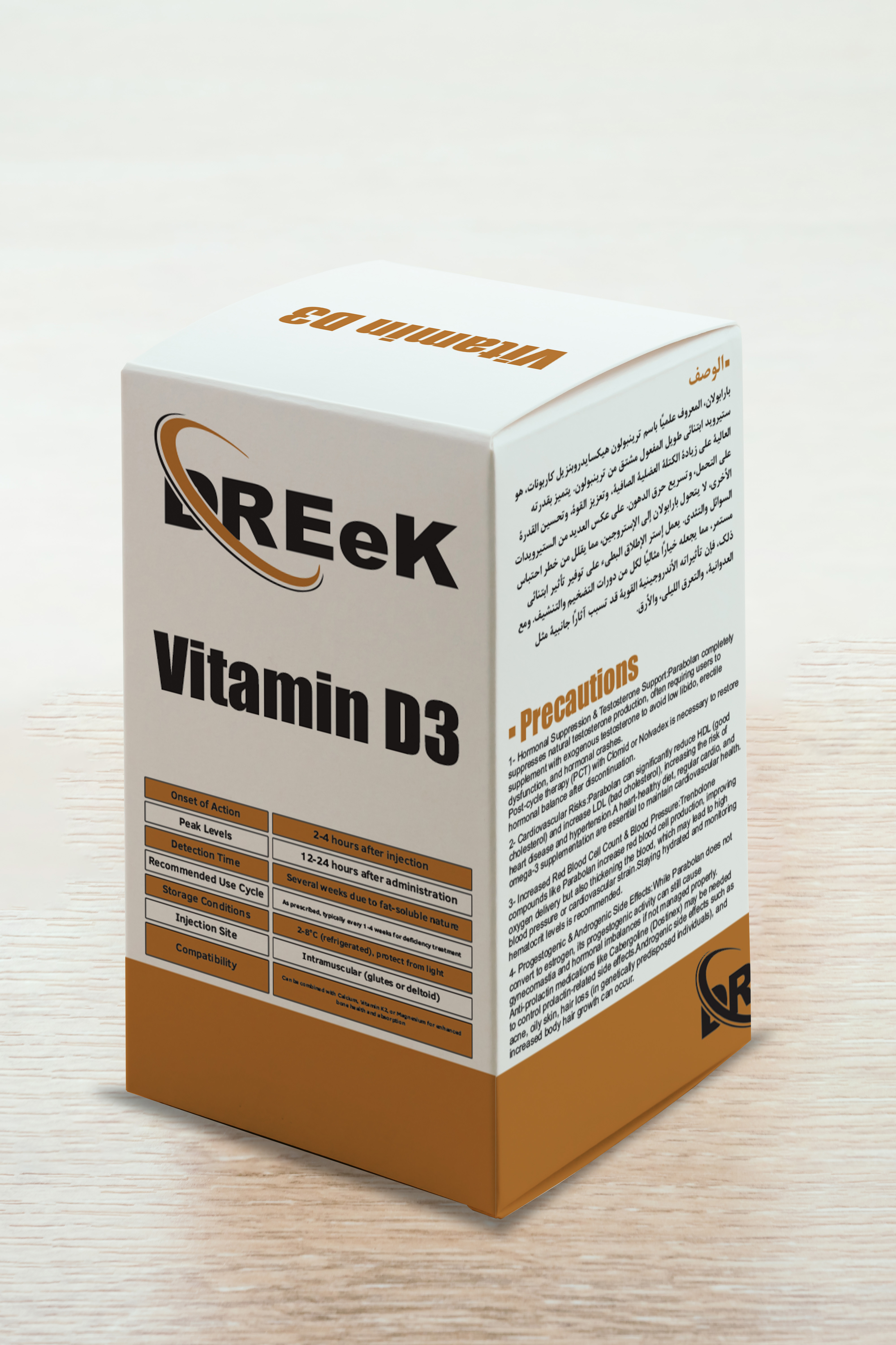 Vitamin D3