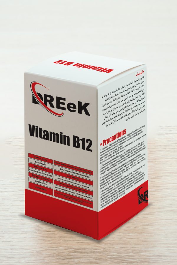 Vitamin B12